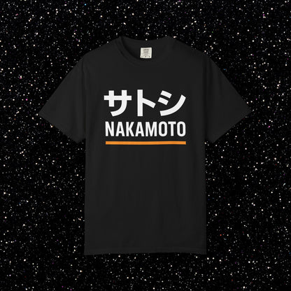 Satoshi Nakamoto Katakana Minimal Tee