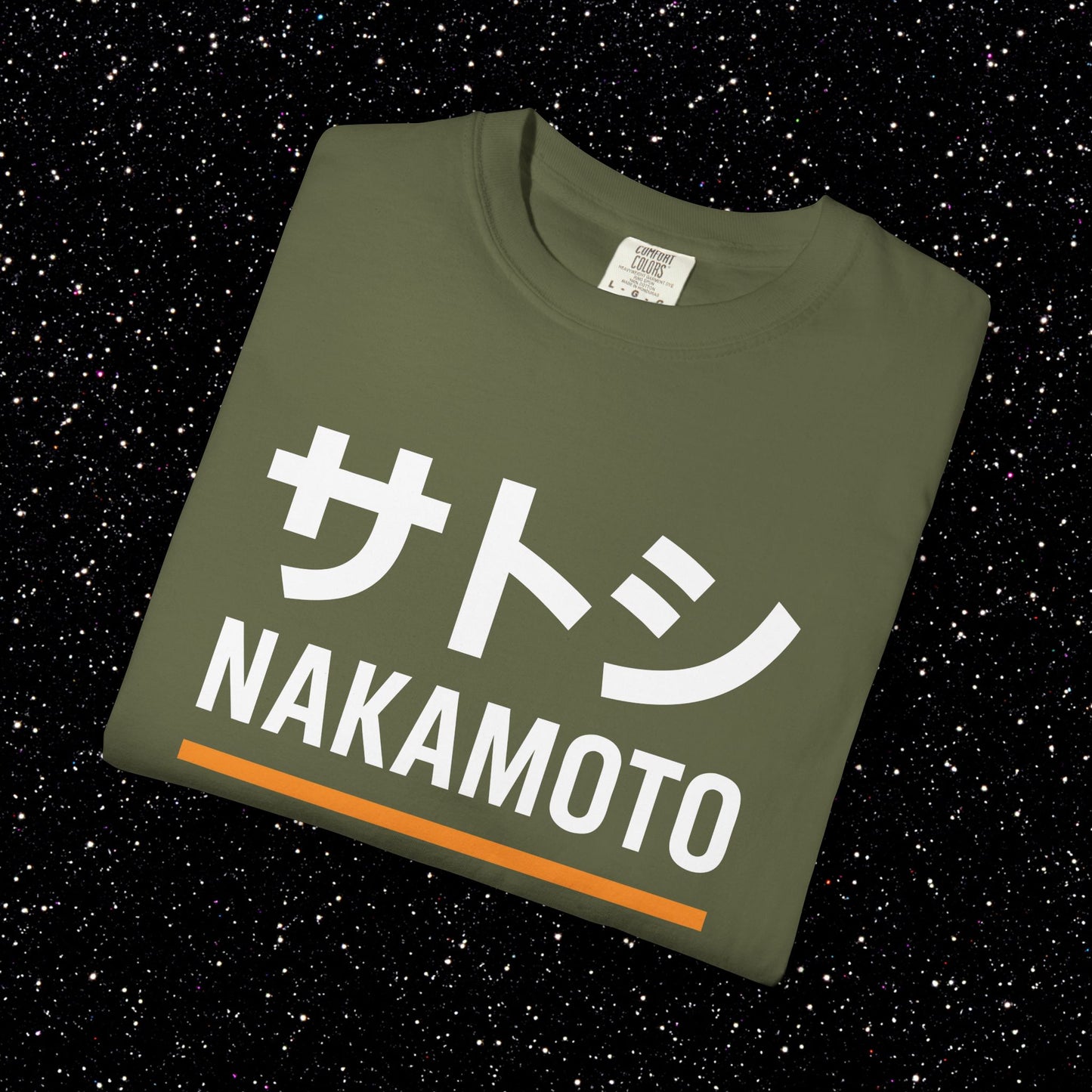 Satoshi Nakamoto Katakana Minimal Tee