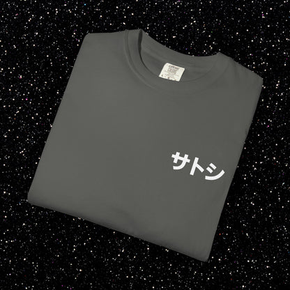 Genesis Block Glitch Backprint Bitcoin Tee