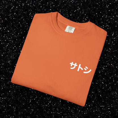 Genesis Block Glitch Backprint Bitcoin Tee