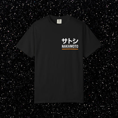 Satoshi Nakamoto — Katakana Backprint Tee