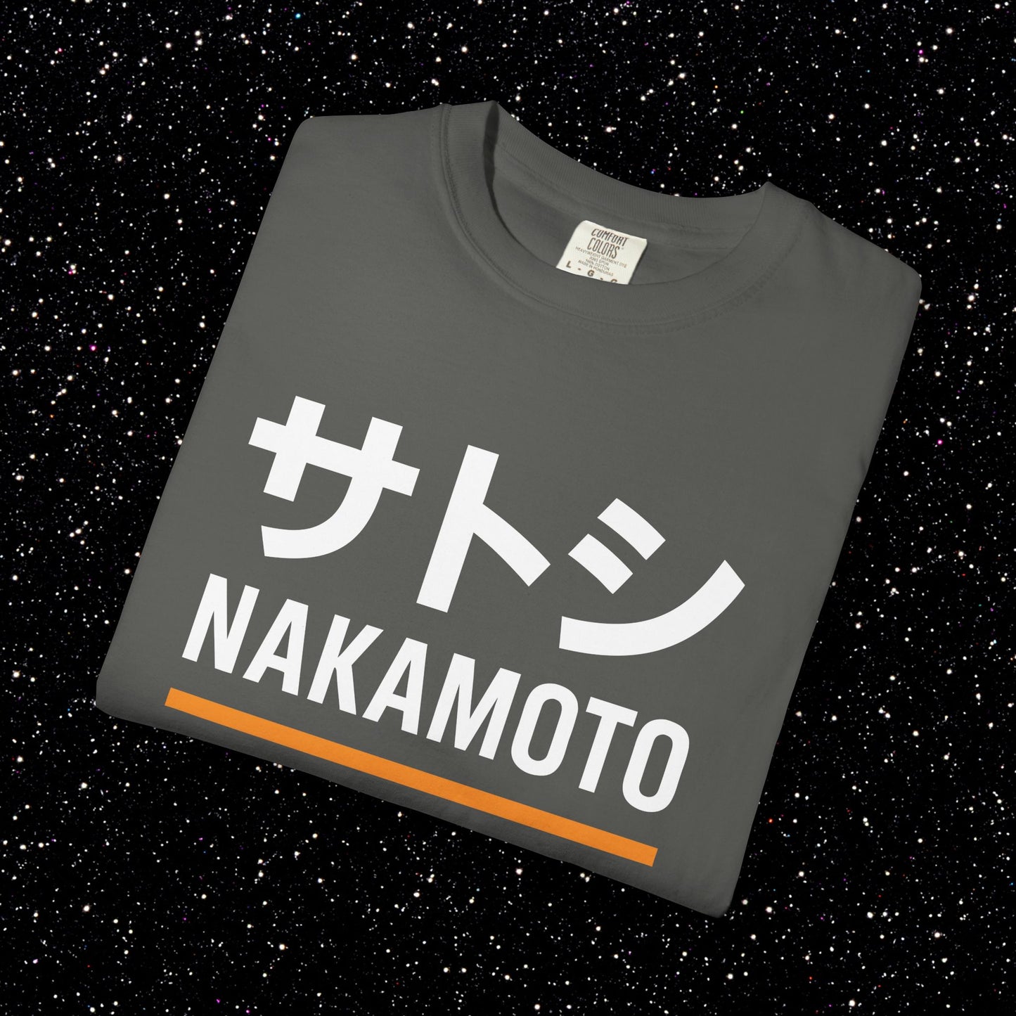 Satoshi Nakamoto Katakana Minimal Tee