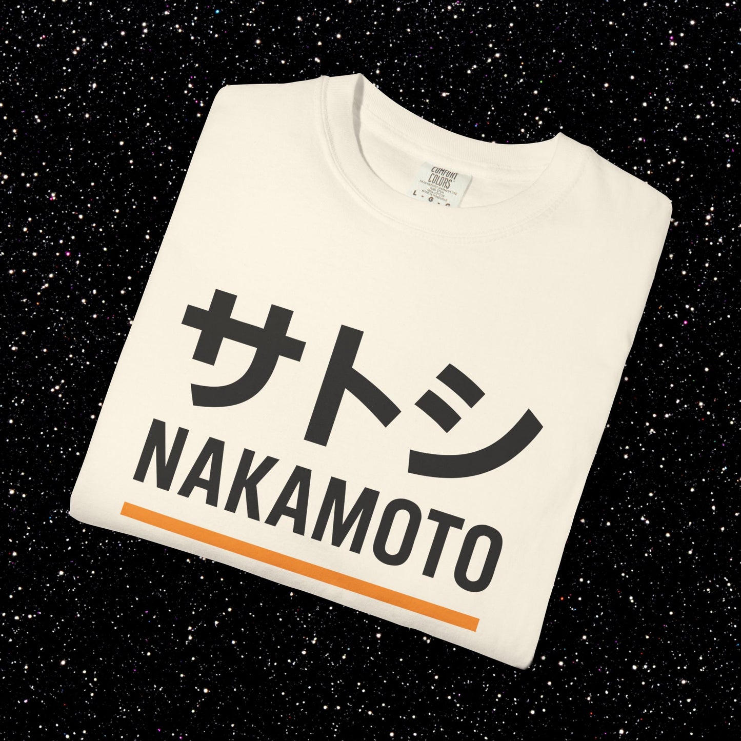 Satoshi Nakamoto Katakana Minimal Tee