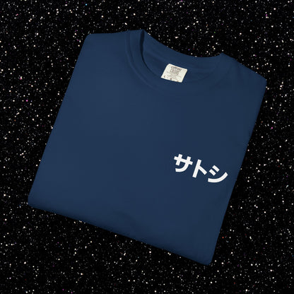 Genesis Block Glitch Backprint Bitcoin Tee