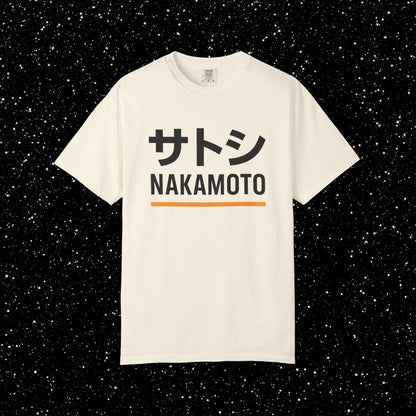Satoshi Nakamoto Katakana Minimal Tee