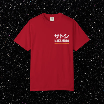 Satoshi Nakamoto — Katakana Backprint Tee