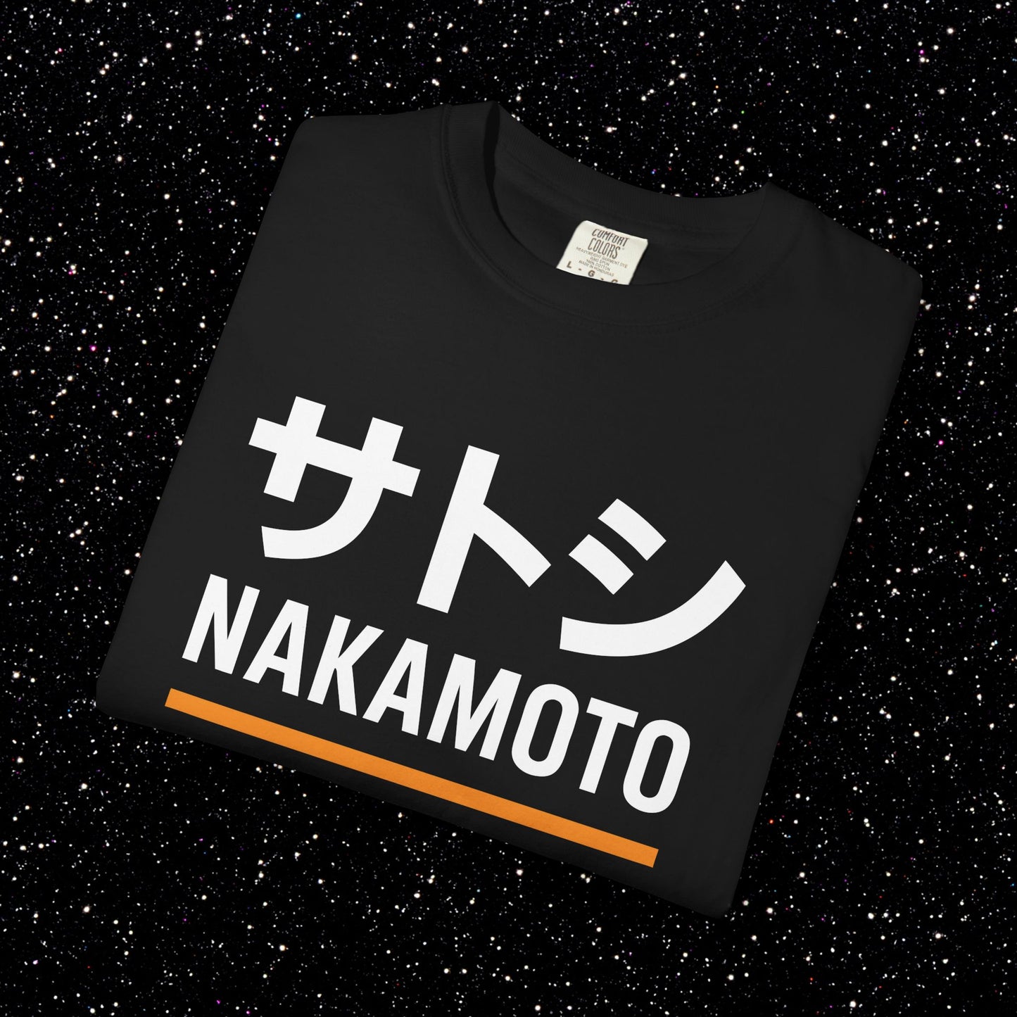 Satoshi Nakamoto Katakana Minimal Tee
