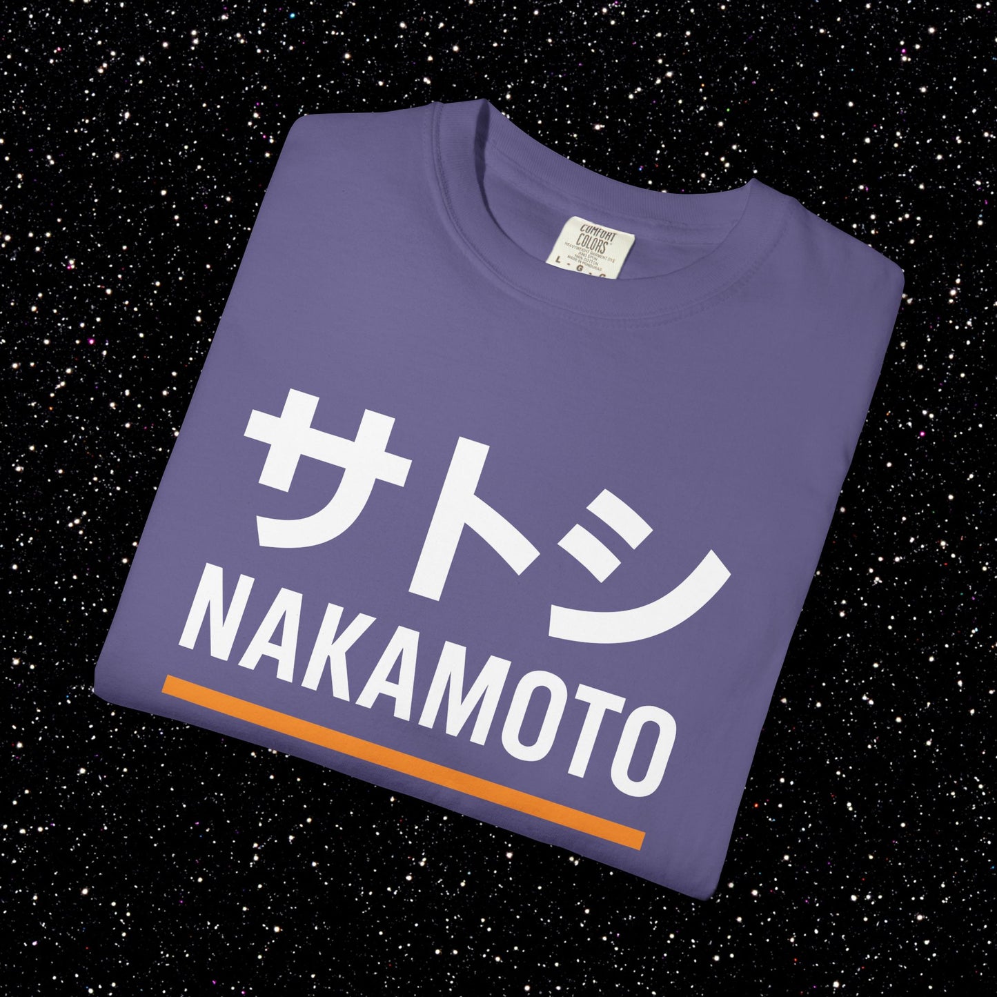 Satoshi Nakamoto Katakana Minimal Tee