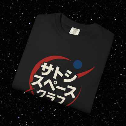 Satoshi Space Club Galactic Gaijin Tee Shirt