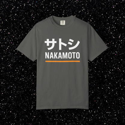 Satoshi Nakamoto Katakana Minimal Tee