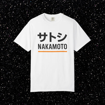 Satoshi Nakamoto Katakana Minimal Tee