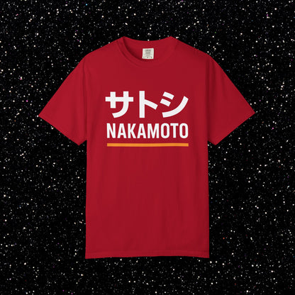 Satoshi Nakamoto Katakana Minimal Tee