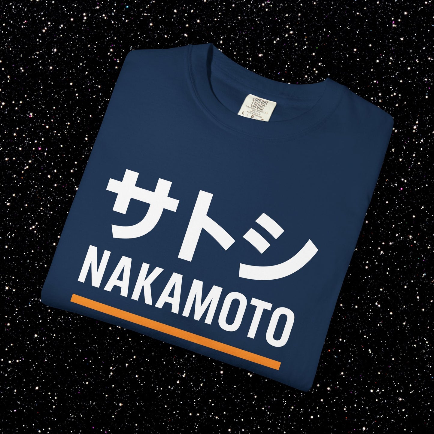 Satoshi Nakamoto Katakana Minimal Tee