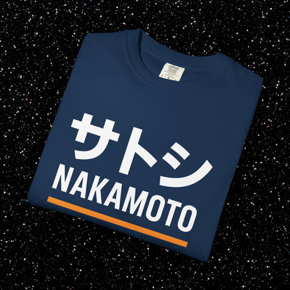 Satoshi Nakamoto Katakana Minimal Tee