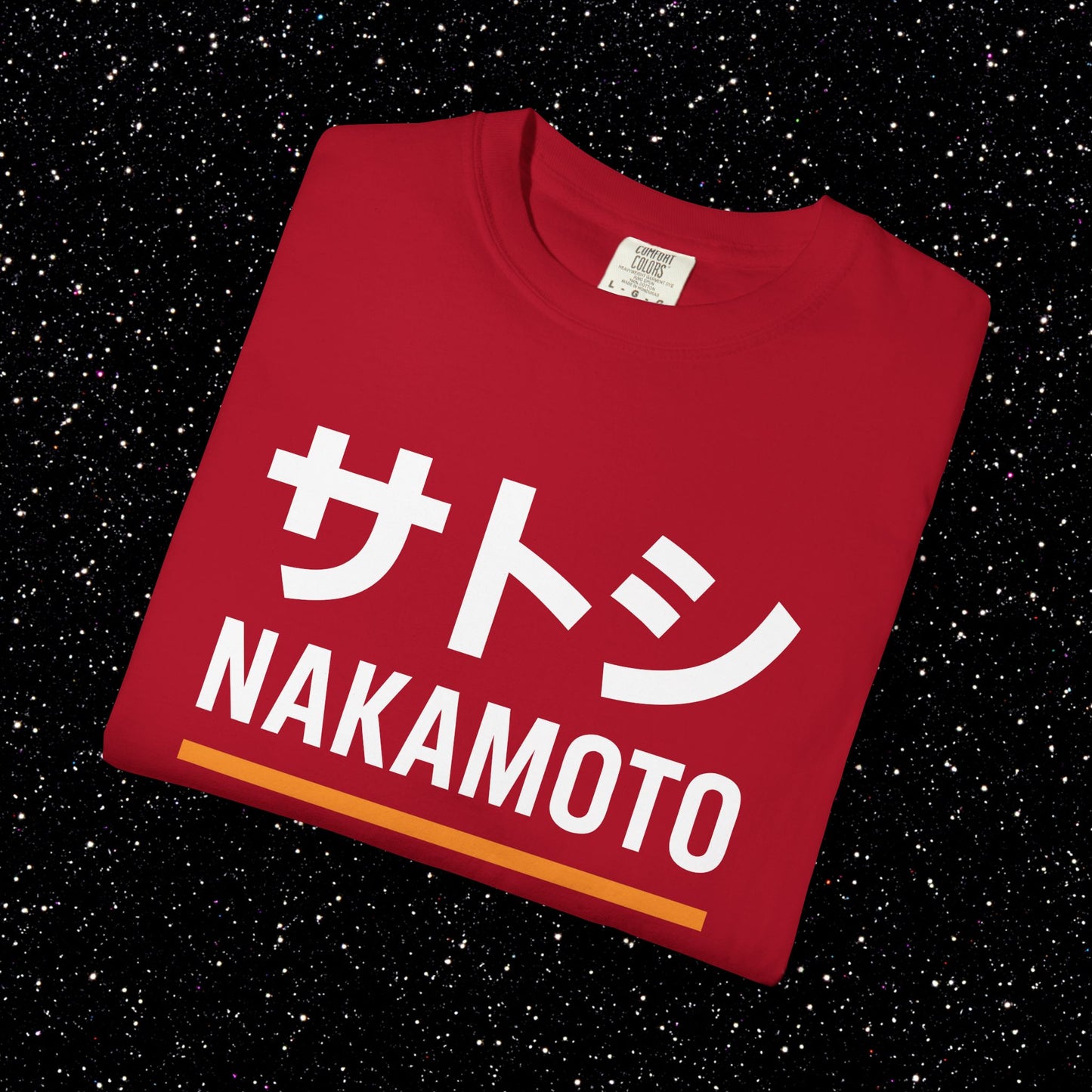Satoshi Nakamoto Katakana Minimal Tee