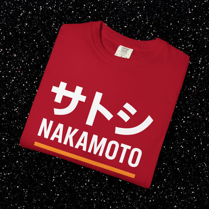 Satoshi Nakamoto Katakana Minimal Tee