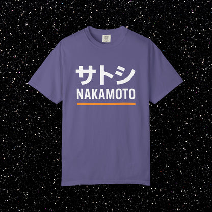 Satoshi Nakamoto Katakana Minimal Tee