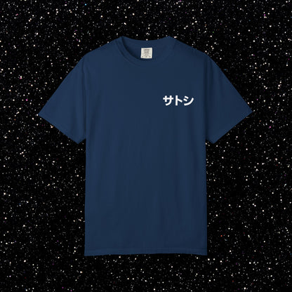 Genesis Block Glitch Backprint Bitcoin Tee