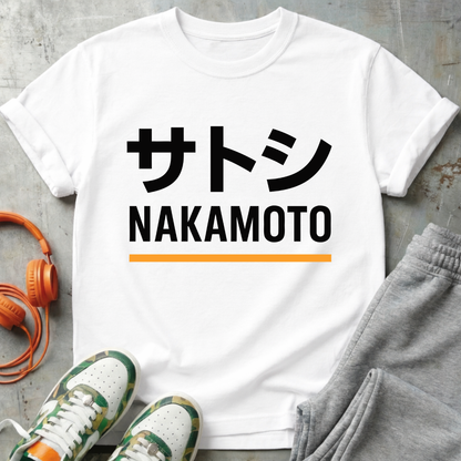 Satoshi Nakamoto Katakana Minimal Tee