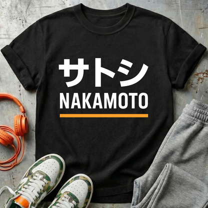 Satoshi Nakamoto Katakana Minimal Tee