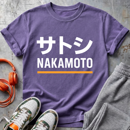 Satoshi Nakamoto Katakana Minimal Tee