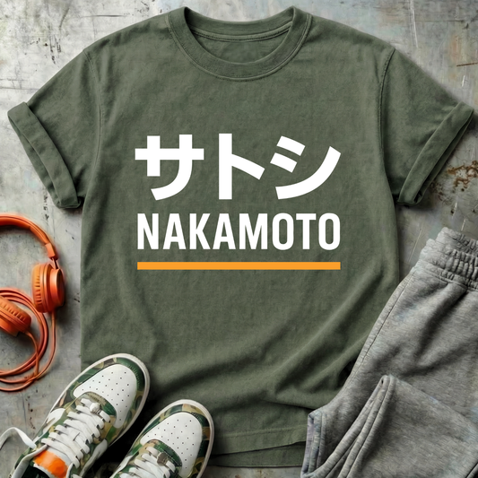 Satoshi Nakamoto Katakana Minimal Tee